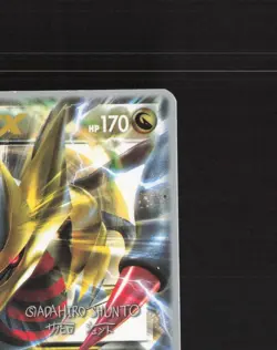 Giratina EX 57/98 2016 World Championship Ultra Rare Pokemon Card LP - Image 4