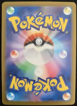 JAPANESE 151 ERIKA’S INVITATION SAR 206/165 SV2A POKEMON CARD FA TRAINER ART - Image 2