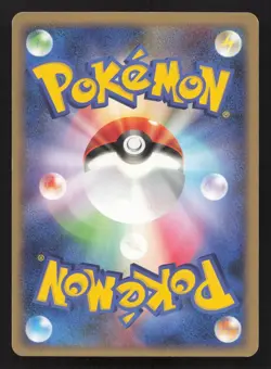 Turtwig 117/DP-P Collection Challenge LP Japanese Pokemon Card TCG - Image 2