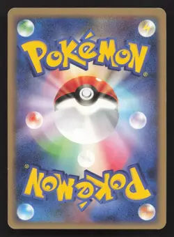 Turtwig 117/DP-P Collection Challenge MP Japanese Pokemon Card TCG - Image 2