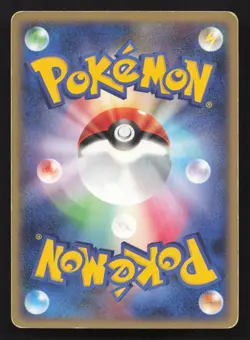 Turtwig 117/DP-P Collection Challenge HP Japanese Pokemon Card TCG - Image 2