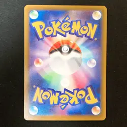 AZ's Tranquility SAR 118/083 Ninja Spinner M4 Pokemon Card Japanese MEGA #50331 - Image 2
