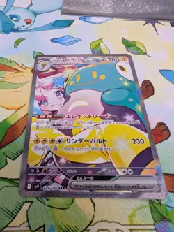 EX/NM Iono's Bellibolt ex 125/100 SV9 SAR Pokemon Cards Japanese - Image 2