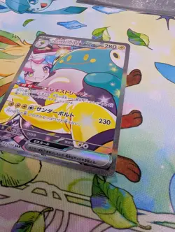 EX/NM Iono's Bellibolt ex 125/100 SV9 SAR Pokemon Cards Japanese - Image 3