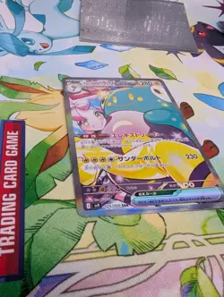 EX/NM Iono's Bellibolt ex 125/100 SV9 SAR Pokemon Cards Japanese - Image 4