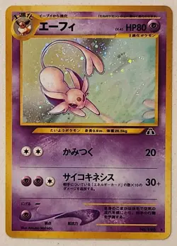 Espeon No. 196 Holo Rare Neo Discovery Crossing the Ruins Japanese Pokemon Card - Image 1