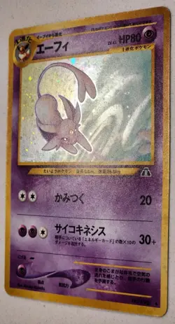 Espeon No. 196 Holo Rare Neo Discovery Crossing the Ruins Japanese Pokemon Card - Image 2