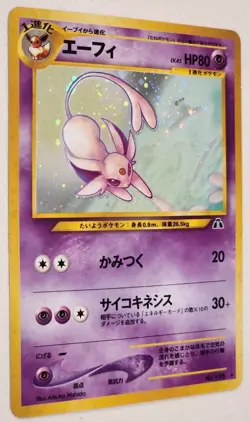 Espeon No. 196 Holo Rare Neo Discovery Crossing the Ruins Japanese Pokemon Card - Image 3