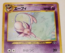 Espeon No. 196 Holo Rare Neo Discovery Crossing the Ruins Japanese Pokemon Card - Image 4
