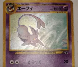 Espeon No. 196 Holo Rare Neo Discovery Crossing the Ruins Japanese Pokemon Card - Image 5