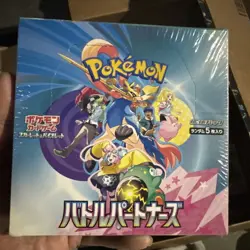 Pokemon Card Battle Partners Booster Box sv9 Sword & Shield Japanese w/shrink - Image 1