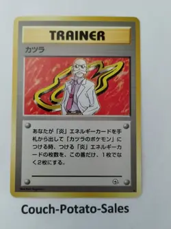 Japanese Blaine Trainer Pocket Monsters Gym Heros Rare - Uncirculated - Image 1