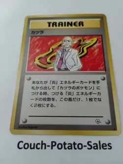Japanese Blaine Trainer Pocket Monsters Gym Heros Rare - Uncirculated - Image 2