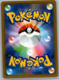 Raichu & Alolan Raichu GX 008/054 Japanese SM10a: GG End - Pokemon Card - NM - Image 2