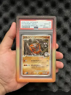 Pokemon TCG Rhyperior E4 Infernape vs Gallade Holo 1st Ed PSA 10 Japanese 2008 - Image 1