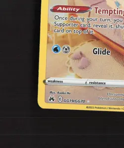 Altaria GG19/GG70 Crown Zenith Full Art Ultra Rare Holo Pokemon Card LP+ - Image 5