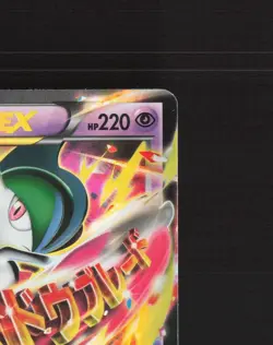 Mega M Gallade EX 35/108 Roaring Skies Ultra Rare Holo Pokemon Card LP - Image 4