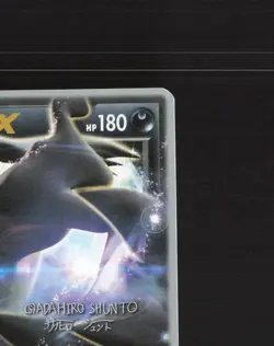 Darkrai EX 74/122 2016 World Championship Ultra Rare Pokemon Card LP+ - Image 4