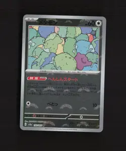 Ditto 132/165 Japanese Scarlet & Violet 151 Pokeball Holo Rare Pokemon Card LP - Image 1