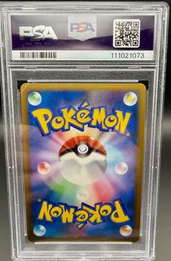 2009 Pokemon Japanese Electivire FB LV.X #039 PSA 9 1st Ed Holo Pt3 - Image 3