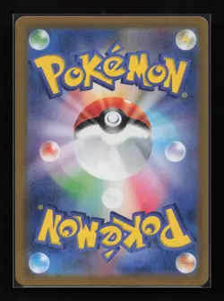 Vivillon 107/106 Art Rare Super Electric Breaker Pokemon Japanese Near Mint - Image 2