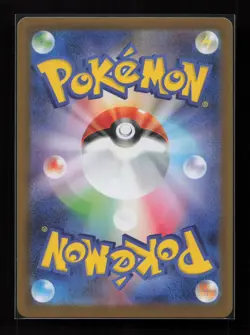 Shroodle 072/063 Art Rare Mega Brave Pokemon Japanese Near Mint - Image 2