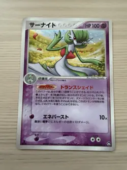 [NM] Gardevoir 034/108 Worlds Champion Pack Japanese Pokemon Card 1st Edition - Image 1
