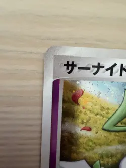 [NM] Gardevoir 034/108 Worlds Champion Pack Japanese Pokemon Card 1st Edition - Image 2