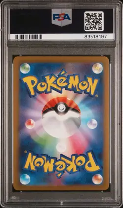 2023 POKEMON 151 JAPANESE SV2a MASTER BALL REVERSE HOLO MR. MIME #122 PSA 10 - Image 2