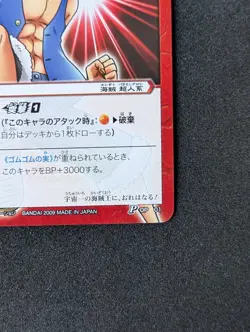 One Piece Luffy P OP 01 TOURNAMENT 🏆 Promo 2009 Miracle Battle Bandai NM - Image 4