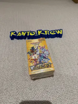 Japanese Pokemon VSTAR Universe Booster Box (New and Sealed) READ DESCRIPTION - Image 1