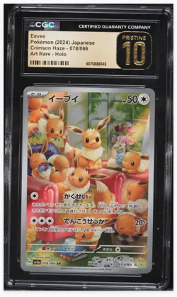 2024 😺 CGC 10 Pristine Eevee 78/066 Pokemon AR Holo Crimson Haze JPN - Image 1