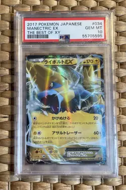 PSA 10 Manectric EX The Best Of XY 034/171 Japanese Pokemon 2017 Graded Slab - Image 1