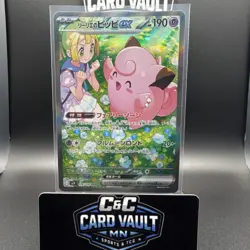 Pokemon Lillie's Clefairy EX Special Art Rare SV9 Holo Japanese 2024 - Image 1