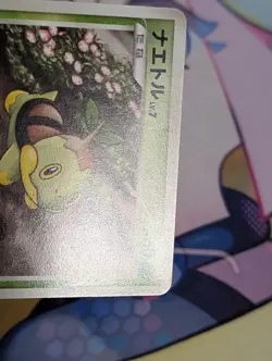 Pokemon Japanese Turtwig Promo - Junior Stamp Rally - 117/DP-P LP - Image 3