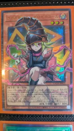 Gagaga Girl Cell Phone Subtraction Overframe Ultra Rare LOCH-JP012 YuGiOh - Image 1