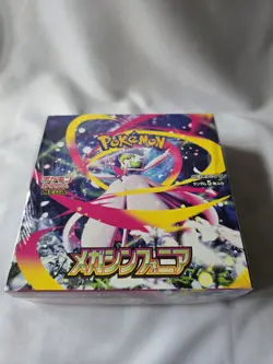 Mega Symphonia M1S Booster Box Japanese Edition Pokemon TCG With Shrink - Image 2