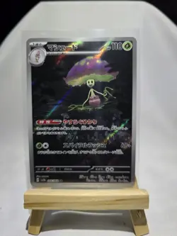 Pokemon Card Shiinotic AR 066/064 Paradise Dragona SV7a Full Art - Image 1