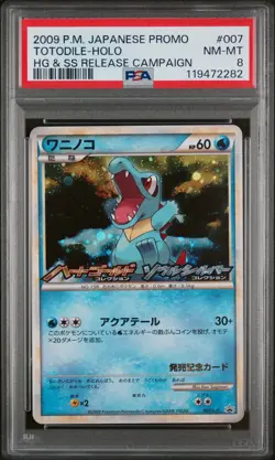 2009 Pokemon Japanese Promo #007 Totodile-Holo PSA 8 - Image 1
