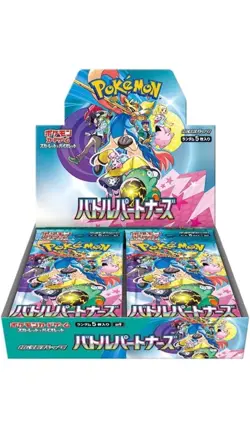 Sv9 Battle Partners Pokemon Japanese *w Shrink Booster Box - Image 1