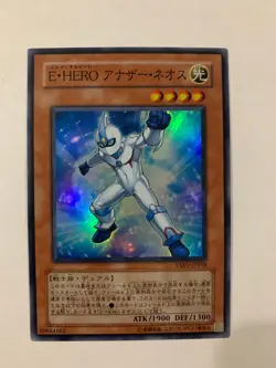 Yu-Gi-Oh! Elemental HERO Neos Alius TAEV-JP018 Super Rare Jap - Image 1