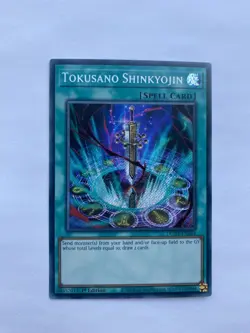 YuGiOh! Tokusano Shinkyojin DUNE-EN064 Secret Rare 1st Ed - Image 1