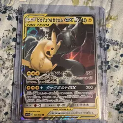 Pikachu & Zekrom GX - SM12a: TAG TEAM GX 041/173 NM Japanese Pokemon TCG - Image 1