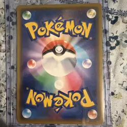 Pikachu & Zekrom GX - SM12a: TAG TEAM GX 041/173 NM Japanese Pokemon TCG - Image 2