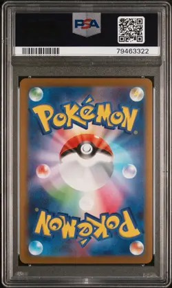 GLACEON 069/SV-P PSA 10 🌺 2023 YU NAGABA PROMO 🌺 JAPANESE POKEMON - Image 2