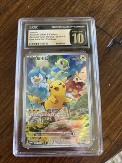 CGC Pristine 10 Pikachu Promo 004/SV-P Pokemon TCG Chinese Gem Vol 1 2025 - Image 1