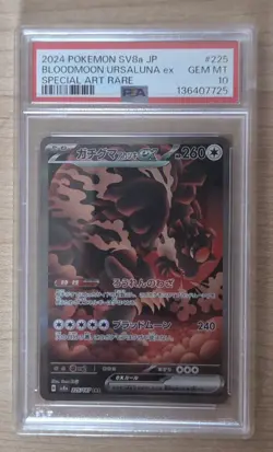 Pokemon Bloodmoon Ursaluna ex Special Art Rare Holo PSA 10 SV8a 225/187 Japanese - Image 1