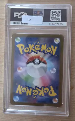 Pokemon Bloodmoon Ursaluna ex Special Art Rare Holo PSA 10 SV8a 225/187 Japanese - Image 2