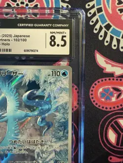 Pokemon Articuno 102/100 Sv9 Battle Partners Art Rare Holo CGC 8.5 Japanese 2025 - Image 2