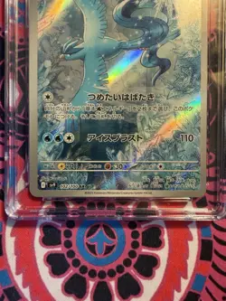 Pokemon Articuno 102/100 Sv9 Battle Partners Art Rare Holo CGC 8.5 Japanese 2025 - Image 4